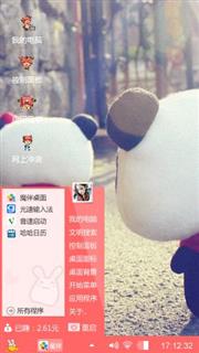 嘻嘻我秀