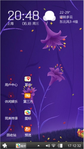 曼珠沙华