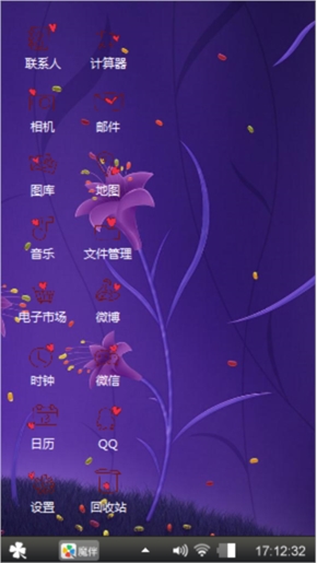 曼珠沙华