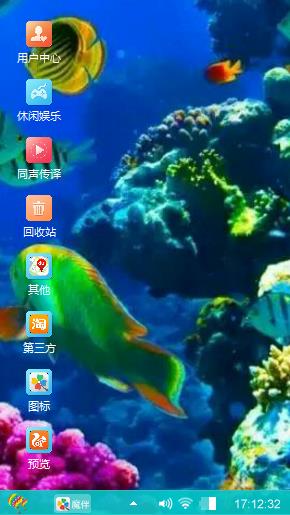 海底世界