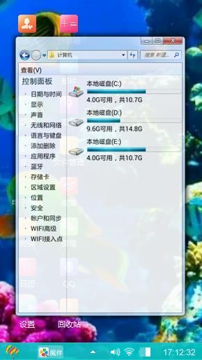海底世界