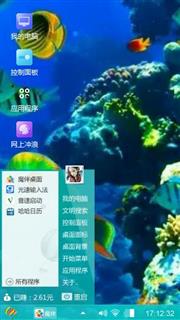 海底世界