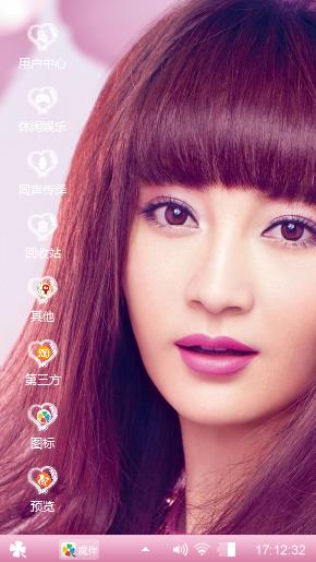 清纯姜女