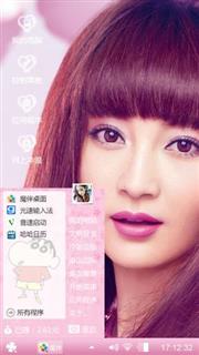 清纯姜女