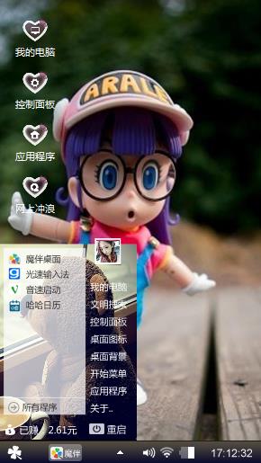 吧  霸气！！！