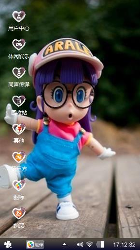 吧  霸气！！！