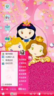 美女主题2