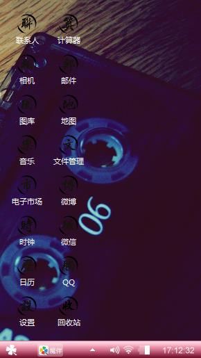 浅念