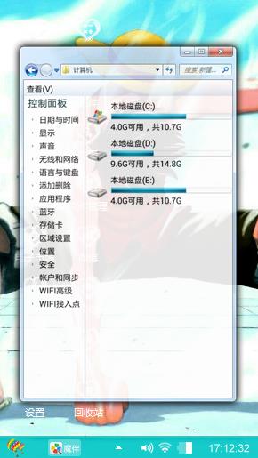 路飞