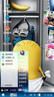 小黄人