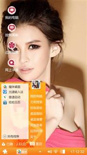 美女
