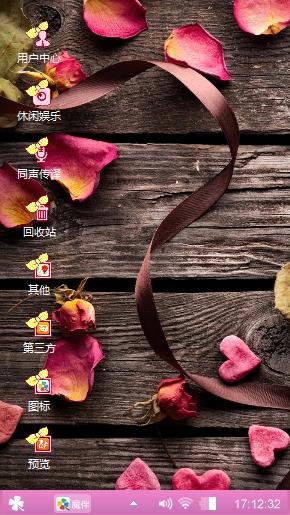 情意