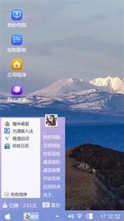 WIN7可爱板