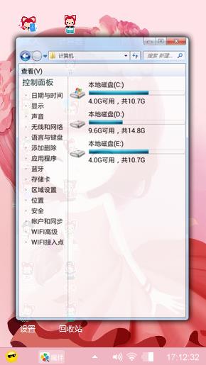 萌萌哒