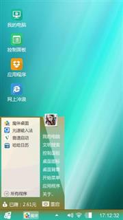 七色寻它