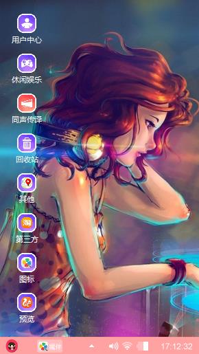 送给你喜欢的朋友们下载。