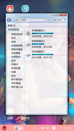 送给你喜欢的朋友们下载。