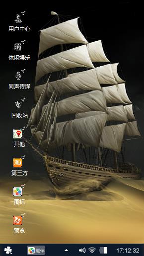 素雅帆船