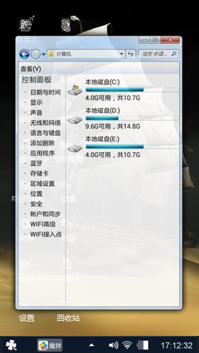 素雅帆船