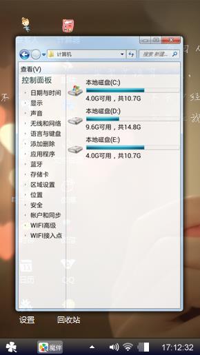 哈哈