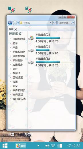 包贝尔骑马装