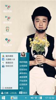 包贝尔骑马装