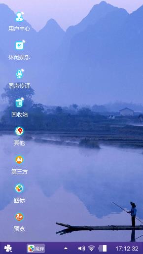 水墨山水