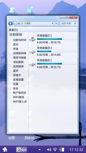 水墨山水