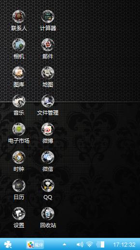win 10的霞想