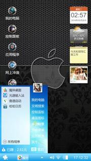 win 10的霞想