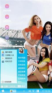 足球妹妹