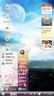 飞翔
