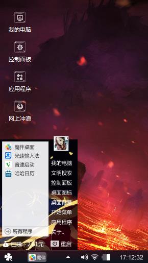 红色