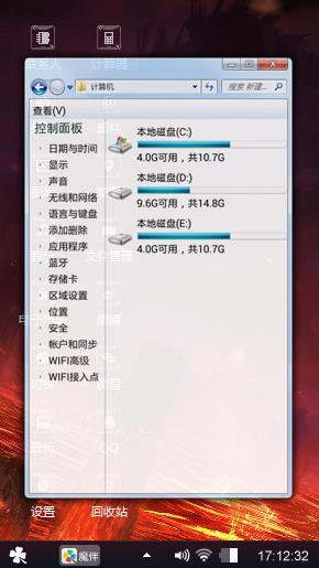 红色