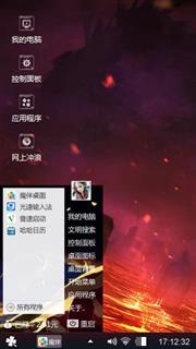 红色