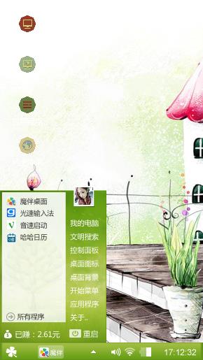  不要再黑处女座