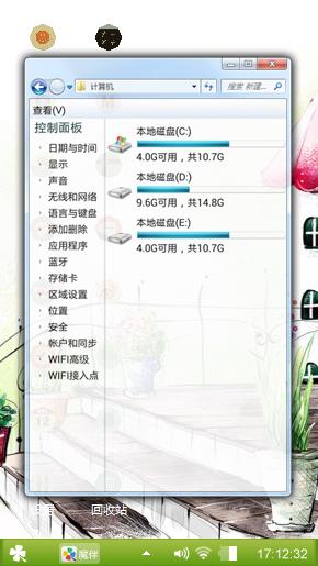  不要再黑处女座