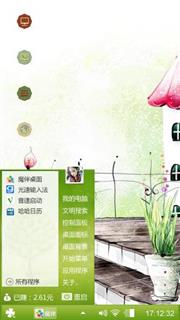  不要再黑处女座