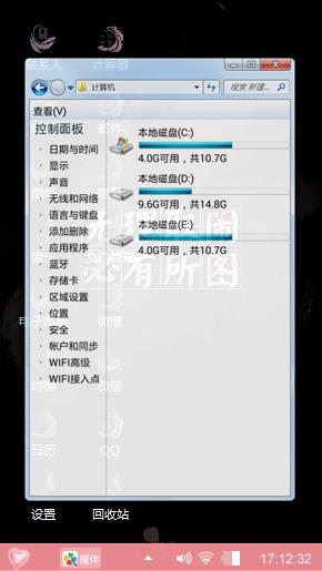 无理取闹