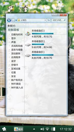 傲娇的小猫