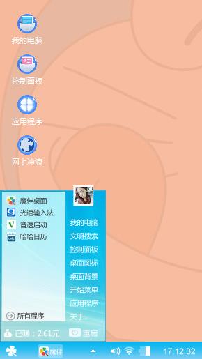哆啦A梦