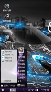 王岳虎