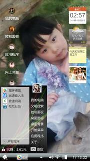 女王