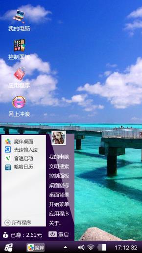 晴空如蓝