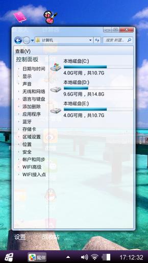 晴空如蓝