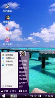 晴空如蓝