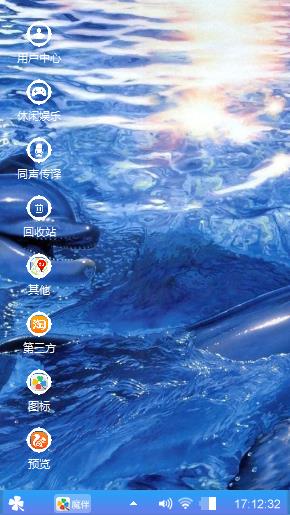 蓝色海洋