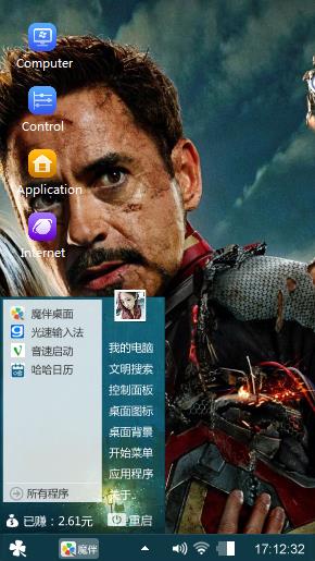 Iron Man 4 