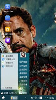 Iron Man 4 
