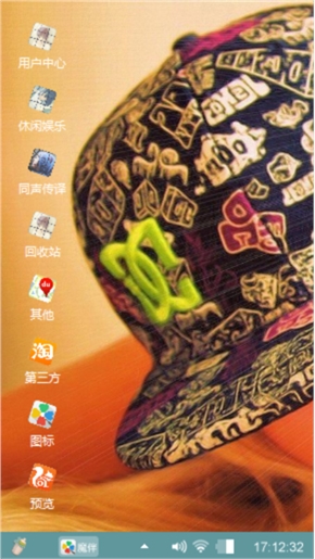 我的爱